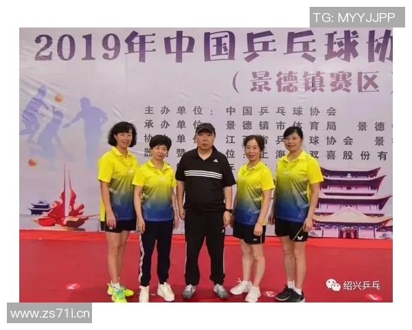 杭州乒乓球队在城市联赛中的实力展现与未来发展潜力分析 杭州乒乓球队在城市联赛中的实力展现与未来发展潜力分析