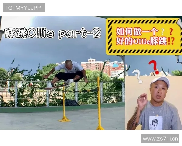 武汉滑板队战术解析与训练策略探讨助力滑板运动发展