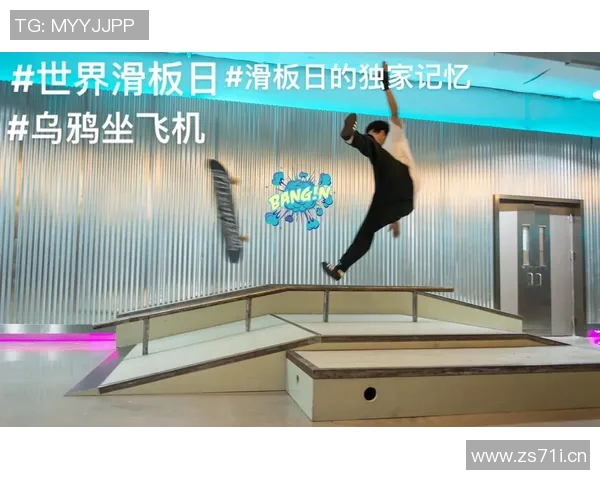 王丽独家分享滑板技巧与心得体会助你轻松掌握滑板运动的乐趣与挑战